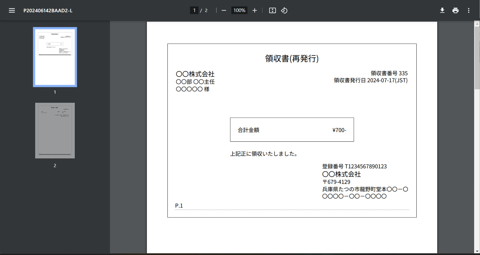 Receipt